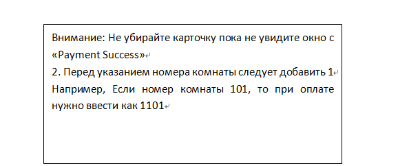 /ru/d/file/content/2016/01/568a35da6d0a1.png
